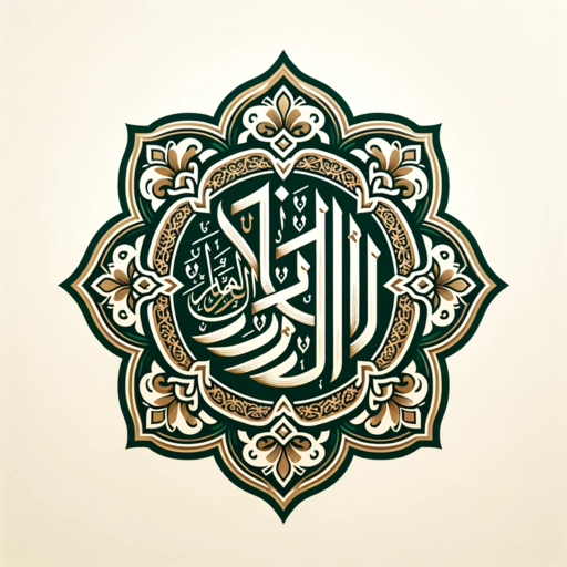 Islamic Dua Quran 2024
