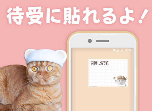 アプリのプレビュー