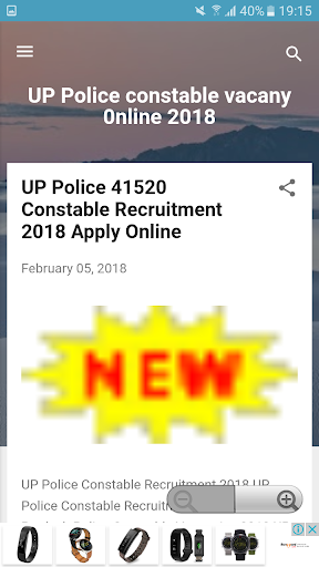 UP Police Constable Bharti 2018
