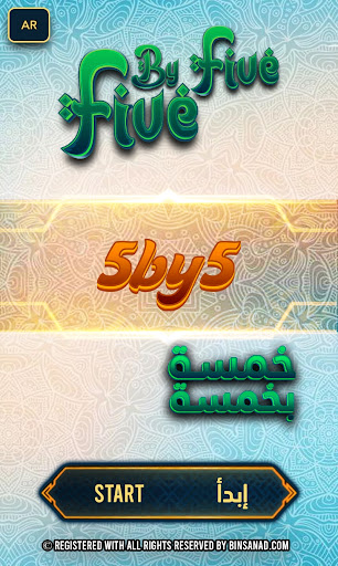 Android application 5by5 - Five by Five screenshort