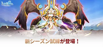 Game screenshot Land Arcana-ふしぎの大陸- mod apk