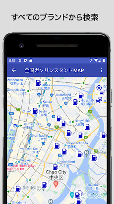 全国ガソリンスタンドマップのおすすめ画像2