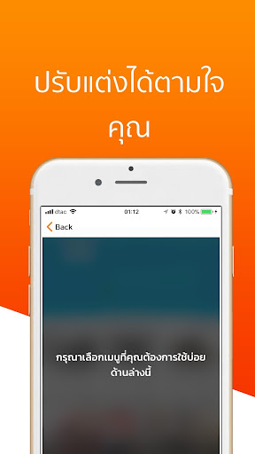 ADA Screenshot 3 - AppWisp.com