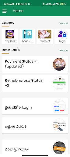 YSR Raithu Bharosa Status - AP Screen 2