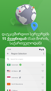 ეკრანის ანაბეჭდის სურათი