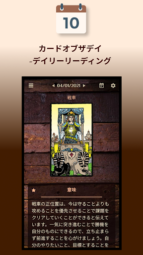 アプリのプレビュー