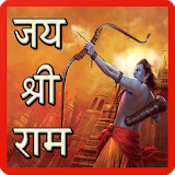 Happy Ram Navami SMS And GIF icon