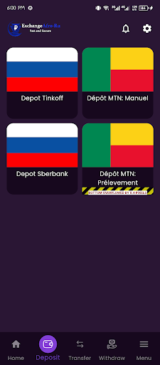 Exchange Afroru Screen 3