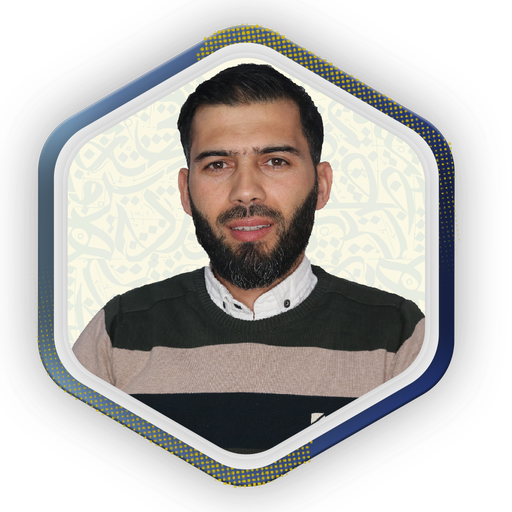 Juz Amma - جزء عمّ logo
