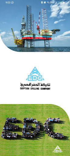Android application Egyptian Drilling Company -EDC screenshort