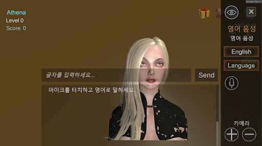 Chat Voice Human AI, MENSSA. Screen 3