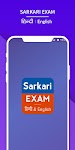 screenshot of Sarkari Naukri, Sarkari Result
