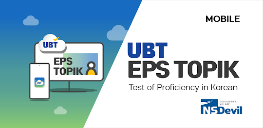 UBT EPS TOPIK - Mobile
