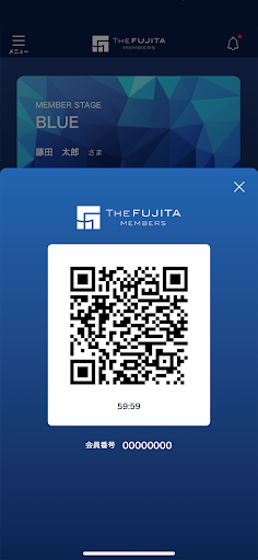 THE FUJITA MEMBERS アプリ Screen 2