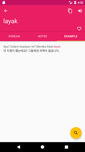 Korean Malay Dictionary Screen 3