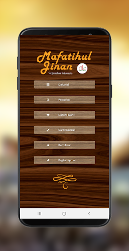 Android application Mafatih al-Jinan Indonesia screenshort