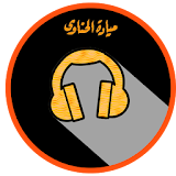 أغاني ميادة الحناوي mp3 icon