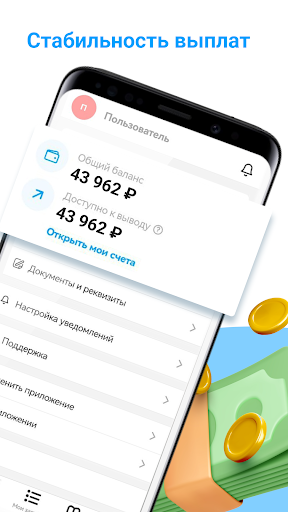 Подработка и работа－Workle Pro Screenshot 3 - AppWisp.com