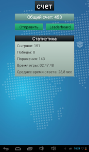 Скриншот