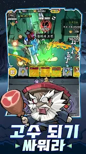 쿵푸 영웅