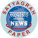 Satyagrah News Agency Laai af op Windows