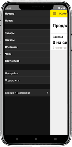 Мобильный кассир Казахстана Screen 3