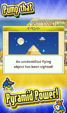The Pyraplex - Screenshot 4