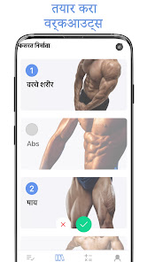 स्क्रीनशॉट इमेज
