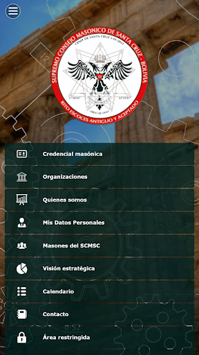 SCMSC Screen 2