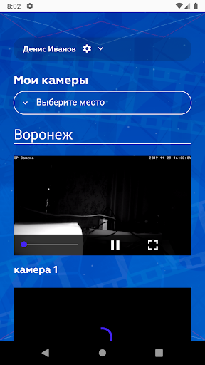 EasyCamera Screen 2