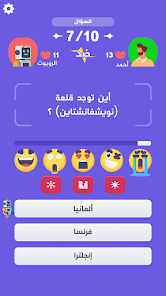 صورة لقطة الشاشة