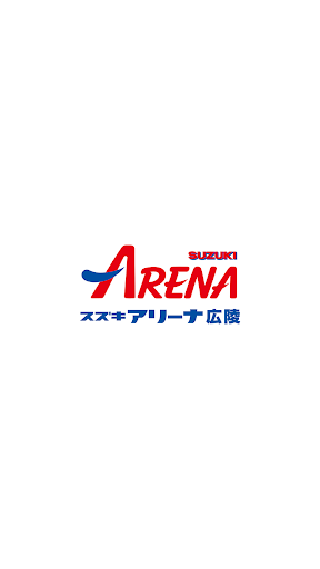 Android application スズキアリーナ広陵 screenshort
