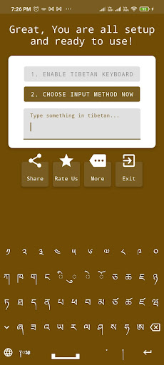 Tibetan Keyboard Screen 3