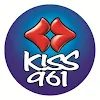 KISS FM 9.61 CRETE icon
