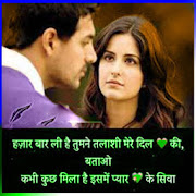 Image Text Shayari in Hindi 2020