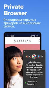 DuckDuckGo Browser, Search, AI Screenshot