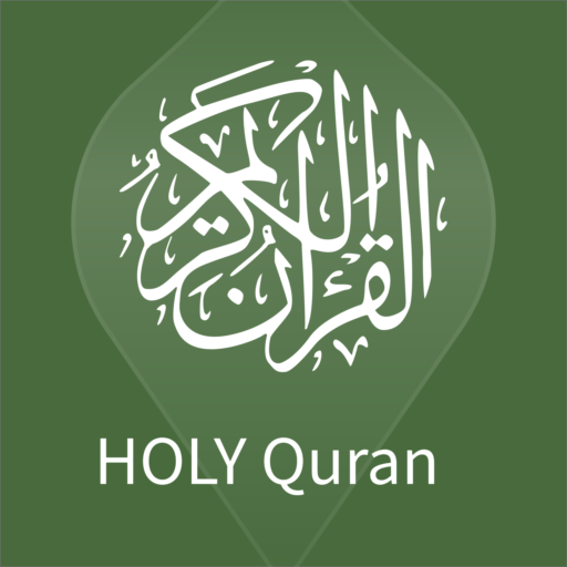 তাফহীমুল কুরআন Al HOLY QURAN