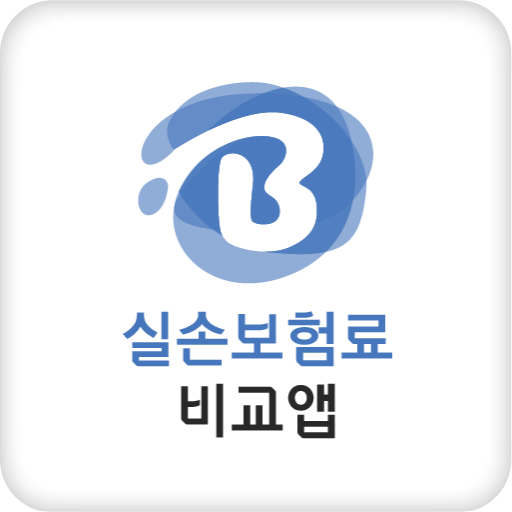 실손보험 비교사이트 - 의료실손보험 비갱신형 면책기간 logo