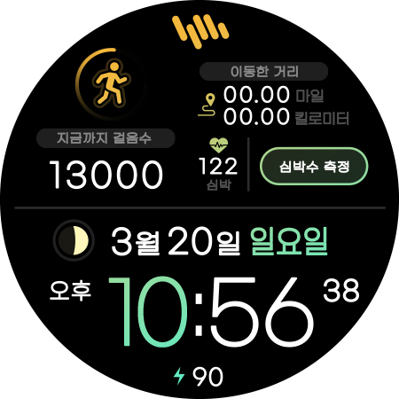 샘워치 Simple Delta S Fit screenshot 15