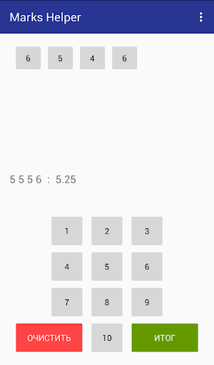 Android application Marks Helper screenshort