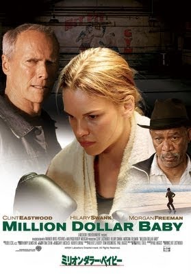 ミリオンダラー・ベイビー USオリジナル映画ポスター