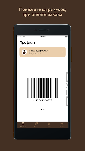ПитерЛюбит Screen 3