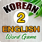 Korean to English Game
