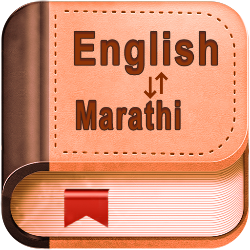 Zodiac Signs Marathi To English