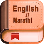 Cover Image of Download English Marathi Dictionary 3.5 APK