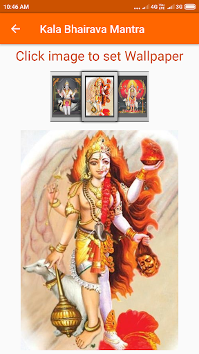 Kala Bhairava Mantra Screen 3