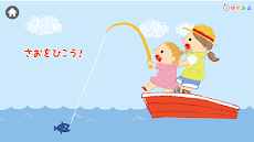 釣って食べよう！お魚クッキング(子供向け釣りアプリ)のおすすめ画像2