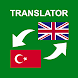 Turkish - English Translator - Androidアプリ