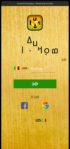Android application Denkuma - ߘߋ߲ߞߎߡߊ screenshort