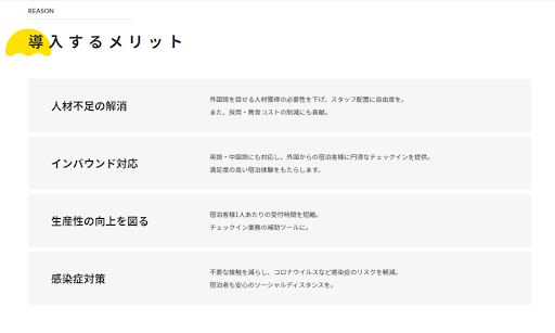 maneKEY Screen 3